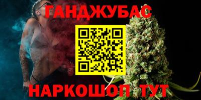 тгк Абинск