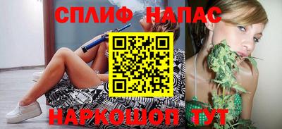 метамфетамин Азнакаево