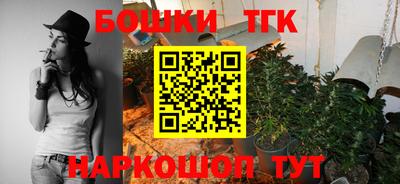 тгк Абинск
