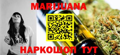 метамфетамин Азнакаево