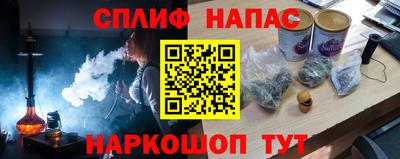 метамфетамин Азнакаево