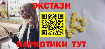 метамфетамин Азнакаево