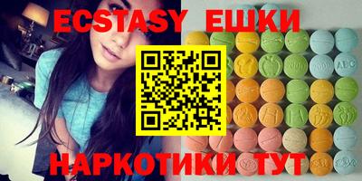 тгк Абинск