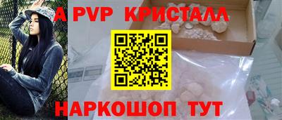 метамфетамин Азнакаево