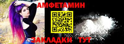 метамфетамин Азнакаево