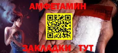 ALPHA-PVP Абакан