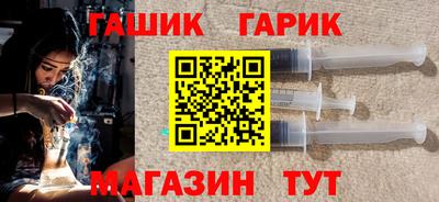 тгк Абинск