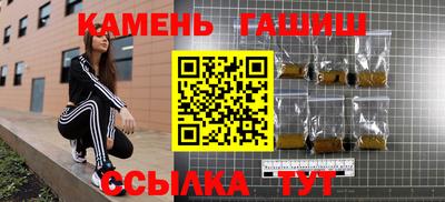 тгк Абинск