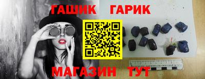 метамфетамин Азнакаево