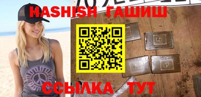 гашиш Азнакаево
