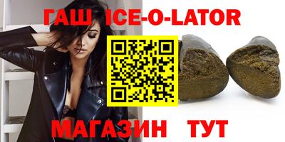 ALPHA-PVP Абакан
