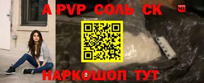 прущие крисы Абинск