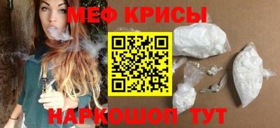 метамфетамин Азнакаево