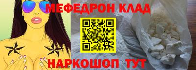 ALPHA-PVP Абакан