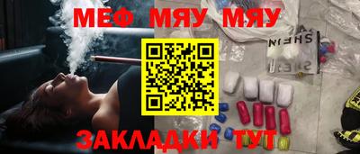 ALPHA-PVP Абакан