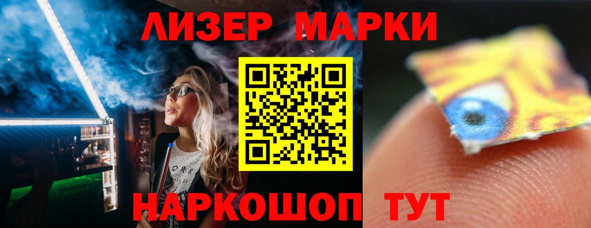 Лсд 25 экстази кислота  LSD-25 экстази кислота  KRAKEN рабочий сайт  Вход с VPN  Фролово 