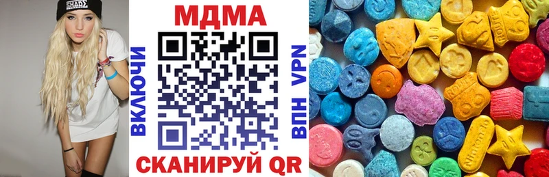 MDMA crystal  Фролово 
