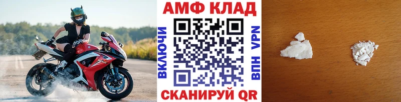 Первитин мет  наркотики  ссылка на мегу   Фролово 