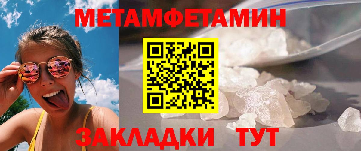 МЕТАМФЕТАМИН винт  МЕТАМФЕТАМИН винт  Вход с VPN  Фролово 