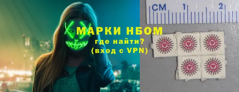 цена   Фролово  Марки NBOMe 1,5мг 