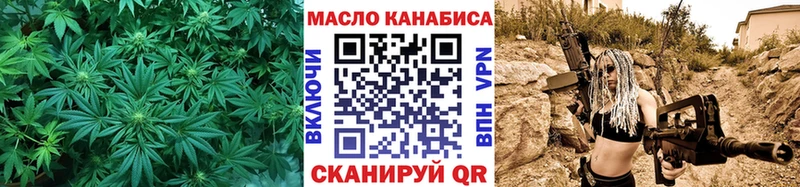 Дистиллят ТГК Wax  как найти   Фролово 