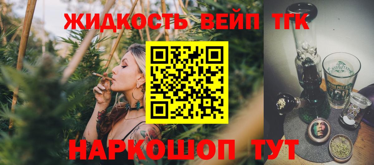 Фролово  ТГК Wax  Вход с VPN 