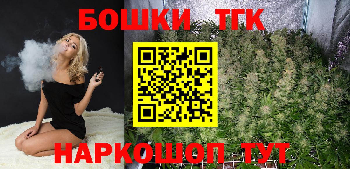 Бошки марихуана VHQ Фролово